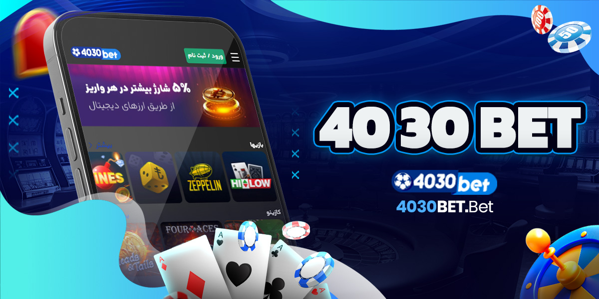 40 30 bet