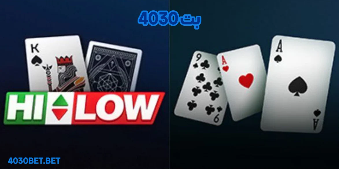 4030 بت